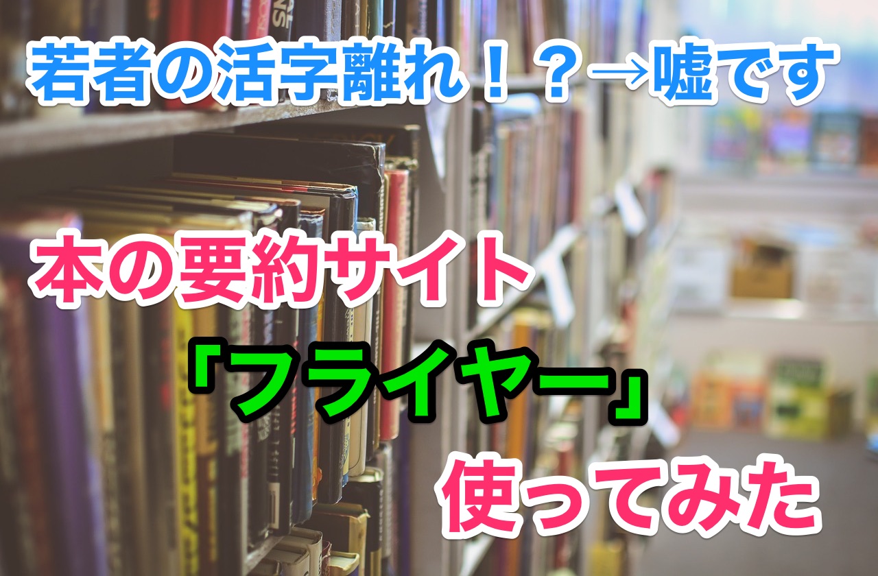 Library 2607146 1280
