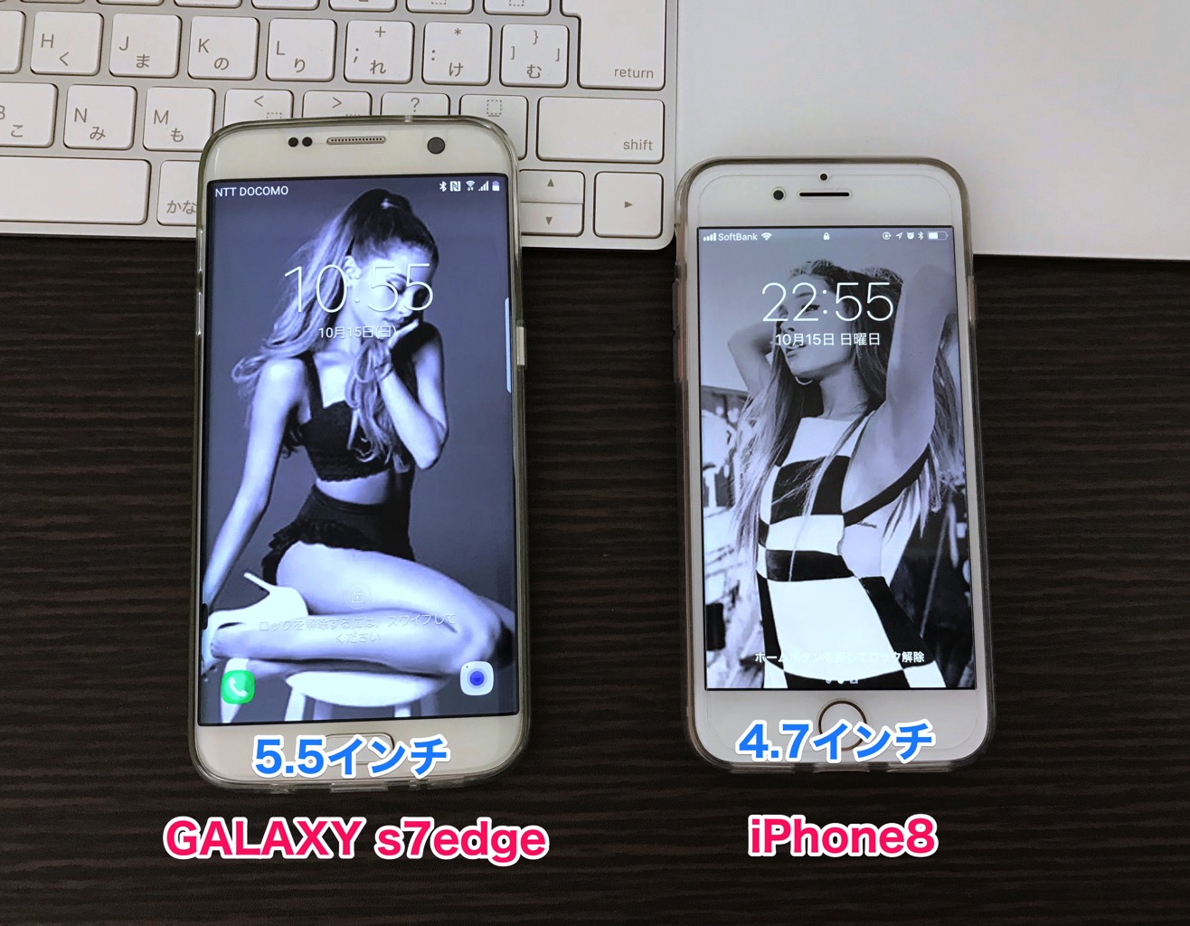 GALAXYとiPhoneの比較