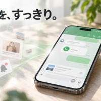 LINEのニュース・広告・スタンプ候補・通知を整理し、連絡に集中する様子を表したAI生成イメージ。画面は実際のLINE画面ではありません。